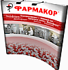 Стенд Фармакора